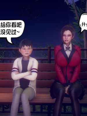 【达也先生】重生之后复仇失败我和老婆成为仇敌胯下的性奴母狗 01-04_1945