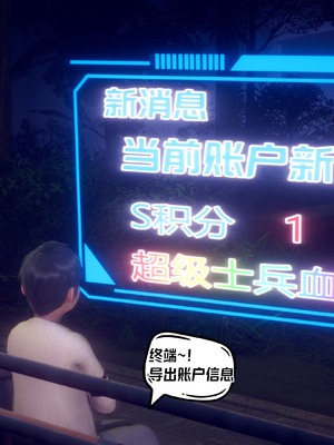 【达也先生】重生之后复仇失败我和老婆成为仇敌胯下的性奴母狗 01-04_1946