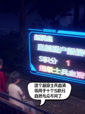 【达也先生】重生之后复仇失败我和老婆成为仇敌胯下的性奴母狗 01-04_1947