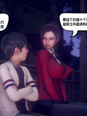 【达也先生】重生之后复仇失败我和老婆成为仇敌胯下的性奴母狗 01-04_1948