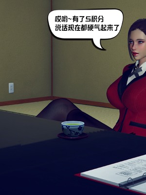 【达也先生】重生之后复仇失败我和老婆成为仇敌胯下的性奴母狗 01-04_1954