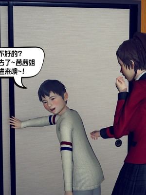 【达也先生】重生之后复仇失败我和老婆成为仇敌胯下的性奴母狗 01-04_1966