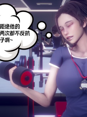 【达也先生】重生之后复仇失败我和老婆成为仇敌胯下的性奴母狗 01-04_2057