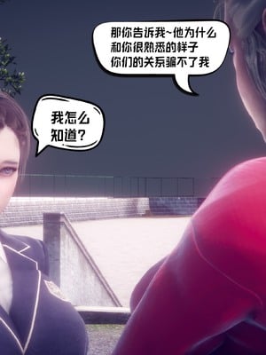 【达也先生】重生之后复仇失败我和老婆成为仇敌胯下的性奴母狗 01-04_2067