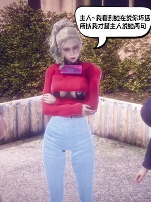 【达也先生】重生之后复仇失败我和老婆成为仇敌胯下的性奴母狗 01-04_2069