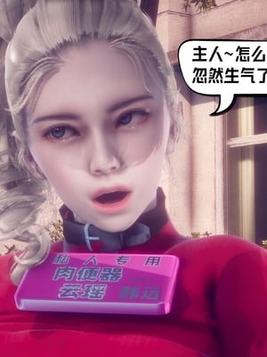 【达也先生】重生之后复仇失败我和老婆成为仇敌胯下的性奴母狗 01-04_2074