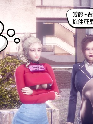 【达也先生】重生之后复仇失败我和老婆成为仇敌胯下的性奴母狗 01-04_2080