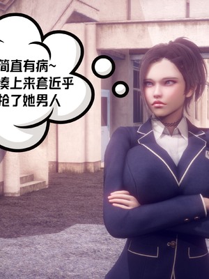 【达也先生】重生之后复仇失败我和老婆成为仇敌胯下的性奴母狗 01-04_2087