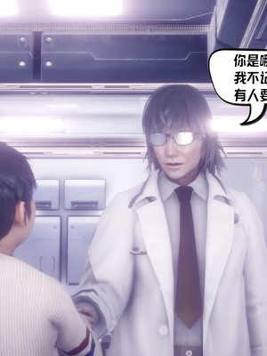 【达也先生】重生之后复仇失败我和老婆成为仇敌胯下的性奴母狗 01-04_2093