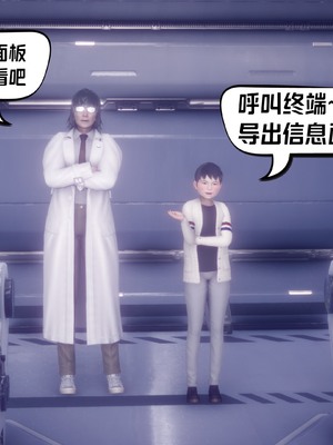 【达也先生】重生之后复仇失败我和老婆成为仇敌胯下的性奴母狗 01-04_2094