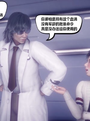 【达也先生】重生之后复仇失败我和老婆成为仇敌胯下的性奴母狗 01-04_2098