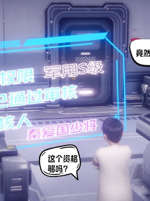 【达也先生】重生之后复仇失败我和老婆成为仇敌胯下的性奴母狗 01-04_2100