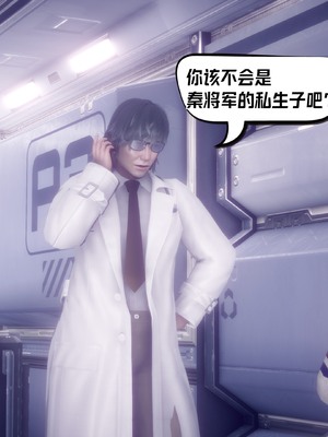 【达也先生】重生之后复仇失败我和老婆成为仇敌胯下的性奴母狗 01-04_2102