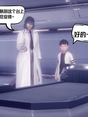 【达也先生】重生之后复仇失败我和老婆成为仇敌胯下的性奴母狗 01-04_2104