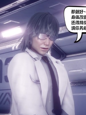 【达也先生】重生之后复仇失败我和老婆成为仇敌胯下的性奴母狗 01-04_2118