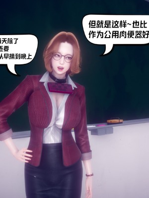 【达也先生】重生之后复仇失败我和老婆成为仇敌胯下的性奴母狗 01-04_2151