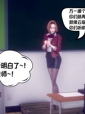 【达也先生】重生之后复仇失败我和老婆成为仇敌胯下的性奴母狗 01-04_2153