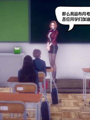 【达也先生】重生之后复仇失败我和老婆成为仇敌胯下的性奴母狗 01-04_2154