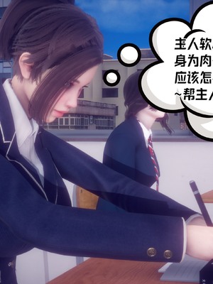 【达也先生】重生之后复仇失败我和老婆成为仇敌胯下的性奴母狗 01-04_2160