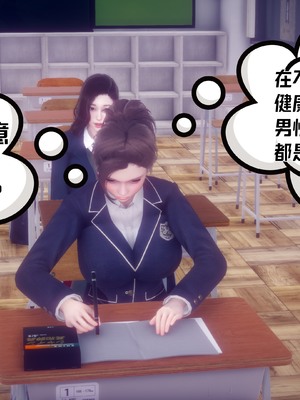 【达也先生】重生之后复仇失败我和老婆成为仇敌胯下的性奴母狗 01-04_2164