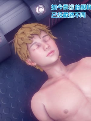 【达也先生】重生之后复仇失败我和老婆成为仇敌胯下的性奴母狗 01-04_2170