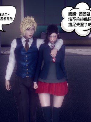 【达也先生】重生之后复仇失败我和老婆成为仇敌胯下的性奴母狗 01-04_2186