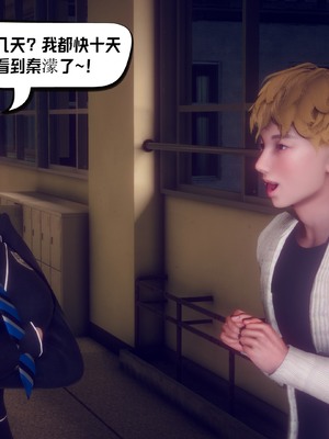 【达也先生】重生之后复仇失败我和老婆成为仇敌胯下的性奴母狗 01-04_2200