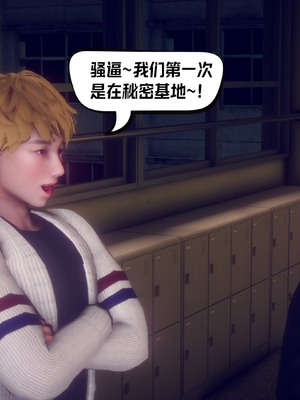 【达也先生】重生之后复仇失败我和老婆成为仇敌胯下的性奴母狗 01-04_2203