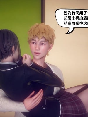 【达也先生】重生之后复仇失败我和老婆成为仇敌胯下的性奴母狗 01-04_2214