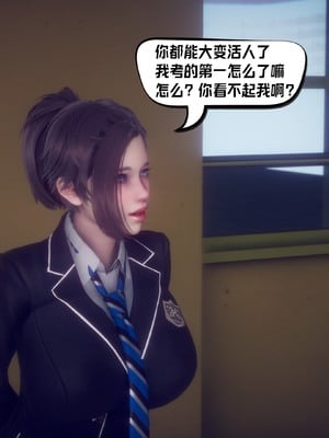 【达也先生】重生之后复仇失败我和老婆成为仇敌胯下的性奴母狗 01-04_2220