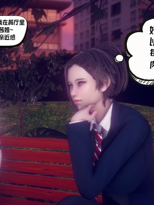 【达也先生】重生之后复仇失败我和老婆成为仇敌胯下的性奴母狗 01-04_2246