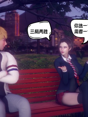 【达也先生】重生之后复仇失败我和老婆成为仇敌胯下的性奴母狗 01-04_2250