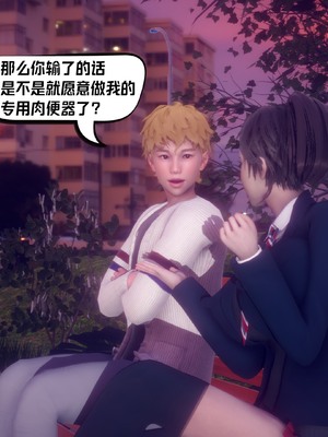 【达也先生】重生之后复仇失败我和老婆成为仇敌胯下的性奴母狗 01-04_2252