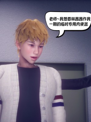 【达也先生】重生之后复仇失败我和老婆成为仇敌胯下的性奴母狗 01-04_2269