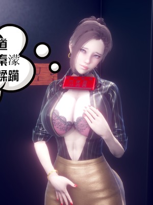 【达也先生】重生之后复仇失败我和老婆成为仇敌胯下的性奴母狗 01-04_2281