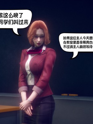 【达也先生】重生之后复仇失败我和老婆成为仇敌胯下的性奴母狗 01-04_2287