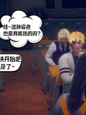 【达也先生】重生之后复仇失败我和老婆成为仇敌胯下的性奴母狗 01-04_2294