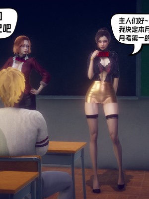 【达也先生】重生之后复仇失败我和老婆成为仇敌胯下的性奴母狗 01-04_2296