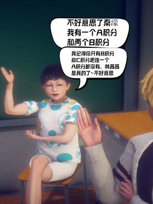 【达也先生】重生之后复仇失败我和老婆成为仇敌胯下的性奴母狗 01-04_2300