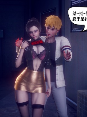 【达也先生】重生之后复仇失败我和老婆成为仇敌胯下的性奴母狗 01-04_2306