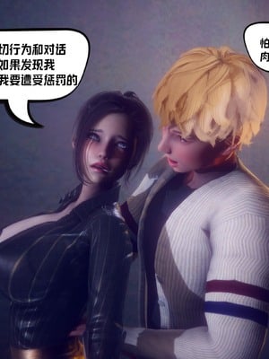 【达也先生】重生之后复仇失败我和老婆成为仇敌胯下的性奴母狗 01-04_2313