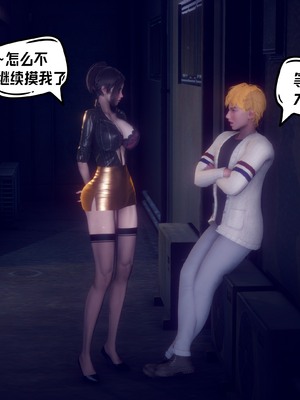 【达也先生】重生之后复仇失败我和老婆成为仇敌胯下的性奴母狗 01-04_2314