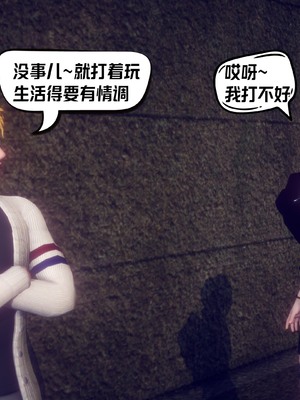 【达也先生】重生之后复仇失败我和老婆成为仇敌胯下的性奴母狗 01-04_2321