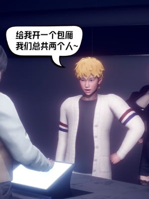 【达也先生】重生之后复仇失败我和老婆成为仇敌胯下的性奴母狗 01-04_2356