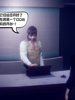 【达也先生】重生之后复仇失败我和老婆成为仇敌胯下的性奴母狗 01-04_2357