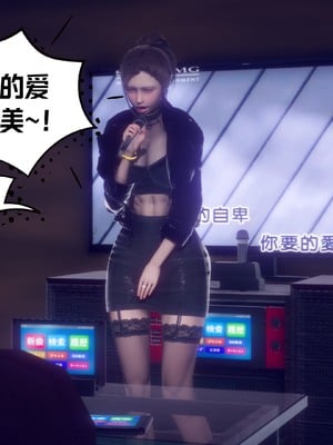 【达也先生】重生之后复仇失败我和老婆成为仇敌胯下的性奴母狗 01-04_2366