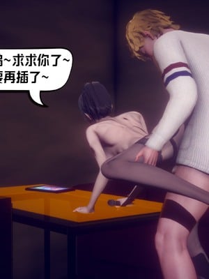 【达也先生】重生之后复仇失败我和老婆成为仇敌胯下的性奴母狗 01-04_2398