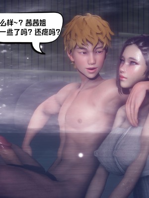 【达也先生】重生之后复仇失败我和老婆成为仇敌胯下的性奴母狗 01-04_2411