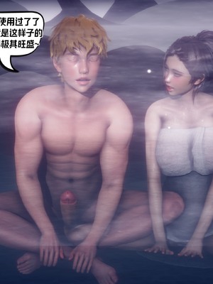 【达也先生】重生之后复仇失败我和老婆成为仇敌胯下的性奴母狗 01-04_2416