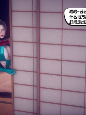 【达也先生】重生之后复仇失败我和老婆成为仇敌胯下的性奴母狗 01-04_2443